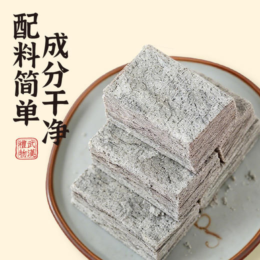 汪玉霞武汉传统特产酥糖老式零食芝麻酥糖怀旧小零食下午茶传统糕点小吃 商品图3