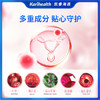 凯睿海恩洛莓萃蔓越莓女性益生菌洛神花月失调痒反复重瓣玫瑰硒铁 商品缩略图3