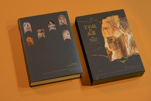 了不起的石窟：全景式解读中国十大石窟（石窟界“全明星阵容”，沉浸式漫游十大石窟。） 商品图3