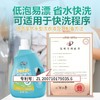 绿伞多效香氛洗衣液2kg瓶栀子花香无荧光剂柔顺洁净深层去渍家用 商品缩略图4