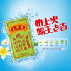 王老吉凉茶250ml*30盒绿盒装 草本植物茶饮料 家庭囤货 经典凉茶老字号 商品缩略图0