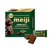 明治meiji 总可可50%黑巧克力 75g/盒 商品缩略图0