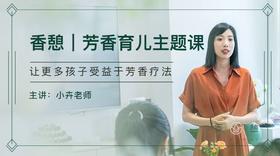 香憩︱秋冬季温养防御办法