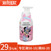 迪士尼kekebebe儿童柔润亲肤乳200g 商品缩略图0