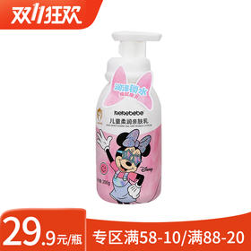 迪士尼kekebebe儿童柔润亲肤乳200g