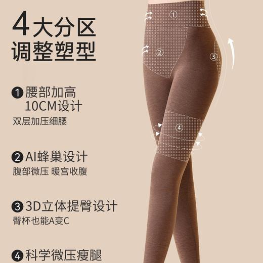 【AI蜂巢暖宫收腹❗️蚕丝羊毛保暖不臃肿】秋裤女士冬季高腰保暖内穿修身显瘦打底裤。hc 商品图2
