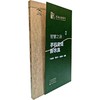 智慧之道：手机变成新农具 商品缩略图0