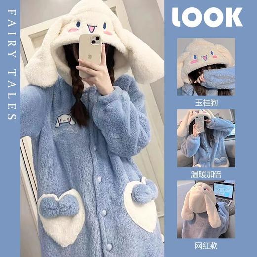 【GZ】无忧购可爱草莓熊维尼熊玉桂狗珊瑚绒睡袍+长裤套装（截单后3-5天发货) 商品图13