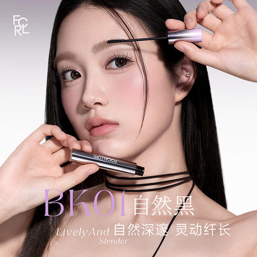 【新品】纤长睫毛膏防水定型持久卷翘浓密不易晕染速干成膜根根分明打底膏 商品图2