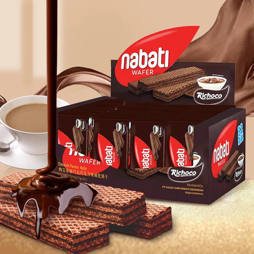 D082 纳宝帝巧克力味威化饼干 145g 商品图0