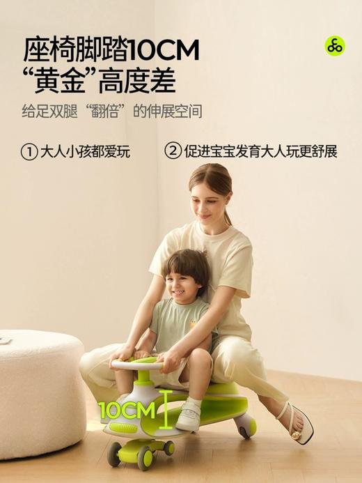 【酷骑官方】COOGHI酷骑儿童扭扭车N1 商品图1