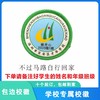 定制深圳市宝安区才华学校包边校徽礼服布标姓名贴胸章缝制包邮51 商品缩略图3