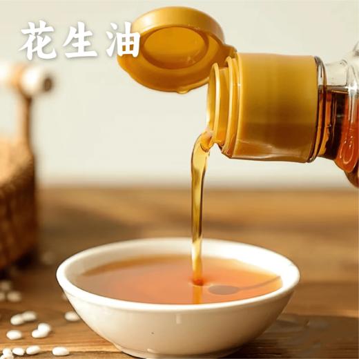 谦益香畴 花生油550ml  物理压榨  香味浓郁 口感纯正 商品图0