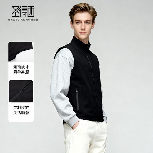 肌理感面料，四级防泼水，全面防风 休闲背心 商品图3