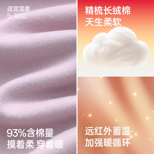 原价68 限时折扣价48【芬腾情侣秋裤】女款新款秋冬季单裤抗菌棉质保暖裤男修身打底棉毛裤 商品图1