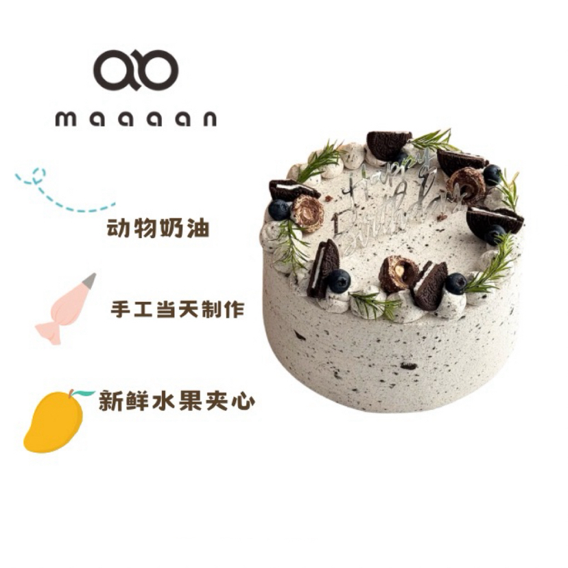 简约奥利奥蛋糕