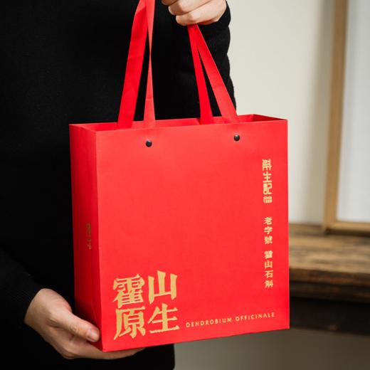 斛生记霍山原生·铁皮石斛枫斗8g*6【送低GI大米2kg+活菌型益生菌粉固体饮料60g（2g*30】（大米效期至26年5月23日；益生菌效期至27年4月20日；斛生记效期至2030年8月10日）专享价 商品图3