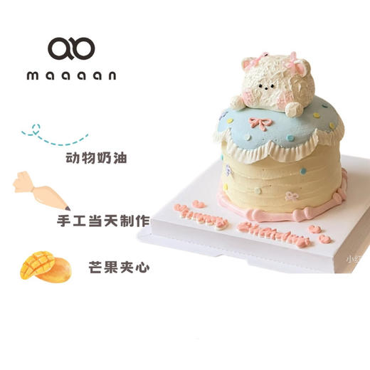 可爱卡通奶油霜蛋糕 商品图0