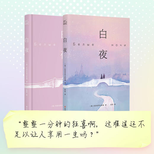 白夜（WX） 商品图2