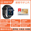甜蜜守护手表二代升级电池加强蓝牙新品发布 商品缩略图1