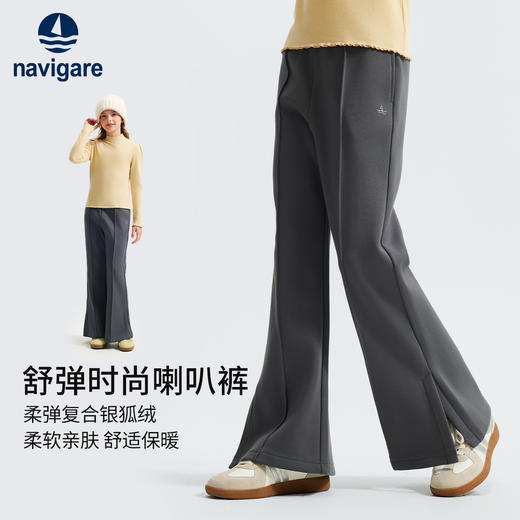 【纳维凯尔】【加绒】【140-170】意大利小帆船女童加绒保暖长裤 商品图4