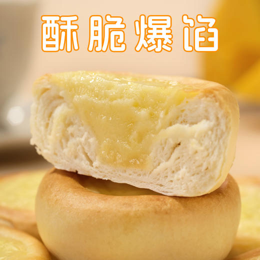 【票券】祐康300克奶皮子奶酪馒头*1包 商品图3