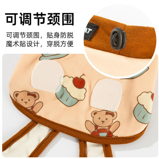 【萌宠甜品派对穿搭❗️化身萌系小宝贝】小狗狗衣服秋冬宠物绝育服包肚衣母狗护肚子睡衣防着凉舒适护肚衣。hc 商品图3