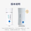 【跨境-折扣】日本FANCL芳珂防晒霜60ml 新版 高倍隔离防晒乳清爽不油腻敏感肌可用SPF50+ PA+++（效期到28年随机发） 商品缩略图1
