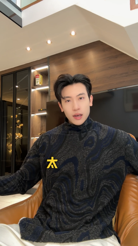 T4921SDSA男士秋冬新款痞帅男装扎染水波纹半高领长袖T恤百搭套头上衣