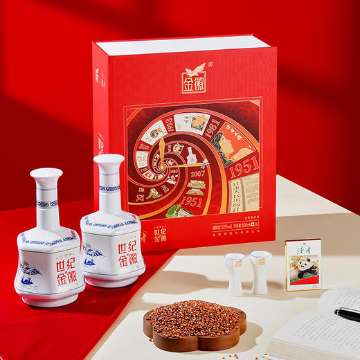 金徽酒×读者联名  52度世纪金徽五星读者联名礼盒 商品图4