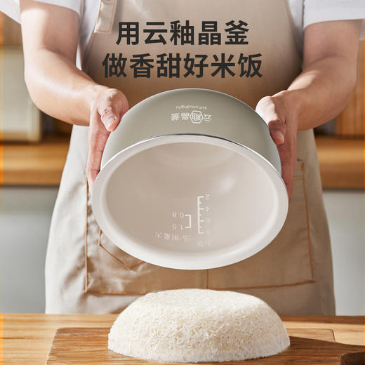 【可视化低糖煲】摩动智能可视低糖电饭煲MD-FB004 可视上盖 米汤分离 云釉晶釜内胆 蒸煮一体 24H预约 900W功率 304不锈钢沥篮 容量4L/5L两款 商品图2