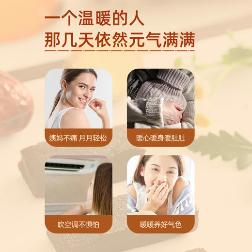 朴食有方姜枣糕乌枣糕 日常休闲健康养生小零食 商品图3