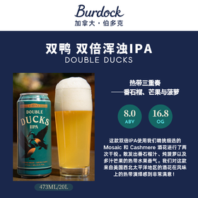 伯多克 双鸭 473ml