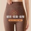 【AI蜂巢暖宫收腹❗️蚕丝羊毛保暖不臃肿】秋裤女士冬季高腰保暖内穿修身显瘦打底裤。hc 商品缩略图1