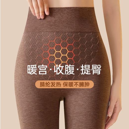 【AI蜂巢暖宫收腹❗️蚕丝羊毛保暖不臃肿】秋裤女士冬季高腰保暖内穿修身显瘦打底裤。hc 商品图1