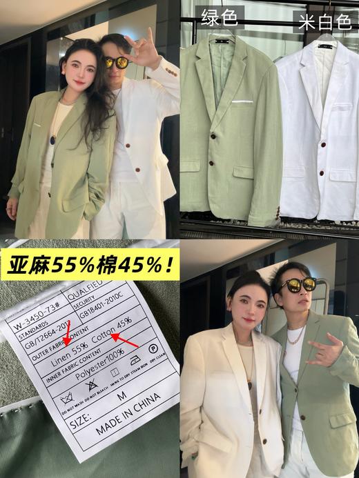 男士春夏季修身单排单扣纯色亚麻混纺西装新休闲西服（有瑕疵版本，介意勿拍） 商品图0