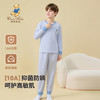 【10A抑菌】【110-150】【精典泰迪】男童纯棉保暖内衣套装 商品缩略图2