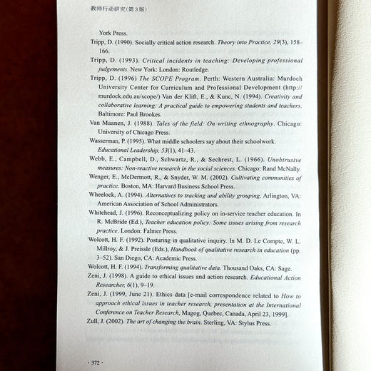 教师行动研究 第3版 教育治理与领导力丛书 教师专业成长 商品图14