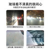 【高泡配方 无需施工】车米兜前挡玻璃油膜去除剂 去污泡沫红米版油膜清除剂 去油膜清洁二合一 450ml/瓶 商品缩略图2