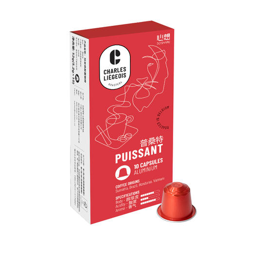 心想胶囊咖啡 普桑特 深烘 拿铁 比利时进口 商品图2