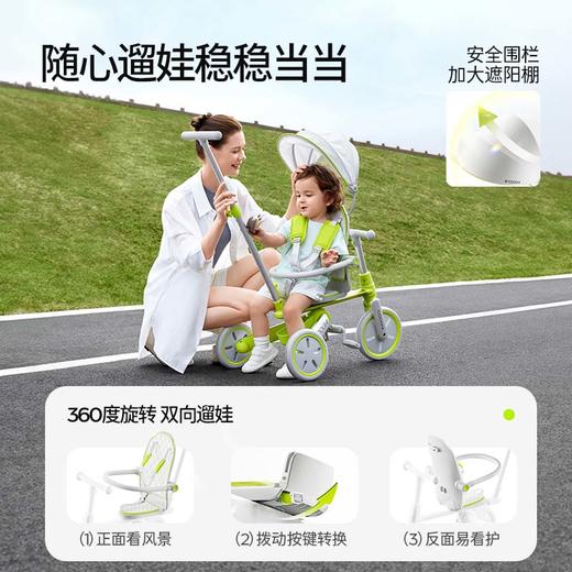 【酷骑官方授权】COOGHI酷骑八合一遛娃三轮车K4南瓜车 商品图2