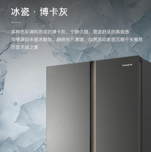 卡萨帝（Casarte）冰箱 BCD-600WGCFDAGD5U1 商品图8