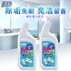 绿伞强力厕洁灵800g瓶 马桶清洁剂卫生间强力除垢洁厕液 商品缩略图2