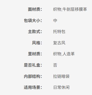 SICX2378LP1BX1F 思加图STACCATO思加图2021夏季新款老花托特包手提包单肩斜跨包包 商品图5