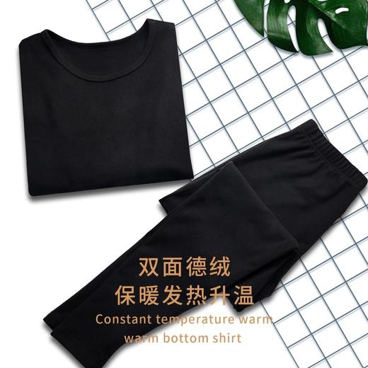 暖感女士保暖衣 商品图1