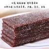 【1件起全国包邮】伊犁果丹皮新疆特产多种口味（300g*1袋） 商品缩略图2
