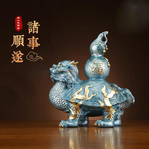 太清葫芦龙龟摆件 商品图0