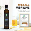 食尚农场 有机亚麻籽油500ml 商品缩略图1