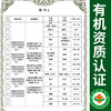 有机蔬菜大蒜180g 口感辛辣蒜香浓郁京津冀满额包邮 商品缩略图1