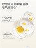 半亩花田500g氨基酸洁面慕斯洗面奶 商品缩略图8